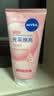 妮维雅（NIVEA）氨基酸洗面奶晶纯焕亮泡沫洁面乳150g氨基酸洗面奶生日礼物送女友 实拍图