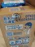 包大人（Dr.P）轻薄成人拉拉裤L66片（腰围：66-135cm）老年人产妇 内裤型纸尿裤 实拍图