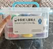 卡乐优（Coloyou）24色超轻粘土无毒透明箱黏土玩具家校便携彩泥橡皮泥安全宝宝手工美术课儿童幼儿园童玩具无荧光 实拍图