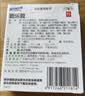 [新乐敦]复方门冬维甘滴眼液 13ml 2瓶装 复方门冬维甘滴眼液13ml 新乐敦眼药水抗眼疲劳减轻结膜充血 实拍图