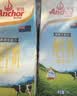 安佳（Anchor）3.6g蛋白质全脂牛奶新西兰进口草饲牛奶1L*2盒 实拍图