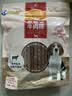 麦富迪狗狗零食奢华营养牛肉棒400g成幼犬通用磨牙训练奖励解馋宠物零食 实拍图