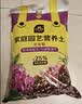 史丹利兰花专用土君子兰蝴蝶兰营养土松树皮泥炭种植盆栽养花土壤10L 实拍图