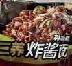 三养（SAMYANG）炸酱面三养速食方便面袋装 610g(122g*5)泡面拌面早餐零食 实拍图
