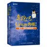 漏洞战争：软件漏洞分析精要(博文视点出品) 实拍图