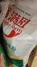香满园 面粉 中筋粉 美味富强小麦粉 10斤 包子饺子馒头饼手擀面 实拍图