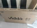 Vidda 海信电视55英寸 R55 144Hz高刷 智慧屏 一级能效 2026液晶家用游戏平板以旧换新电视机55V1KD-R 实拍图