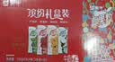蒙牛真果粒果缤纷多口味草莓芦荟椰果黄桃果粒牛奶饮品250g*24盒 礼盒 实拍图