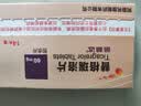 【原研好药】倍林达 替格瑞洛片 60mg*14片/盒 挂号问诊取药服务 实拍图
