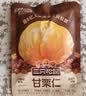 三只松鼠有机甘栗仁500g 熟制即食板栗仁栗子仁坚果休闲零食团购送礼 实拍图