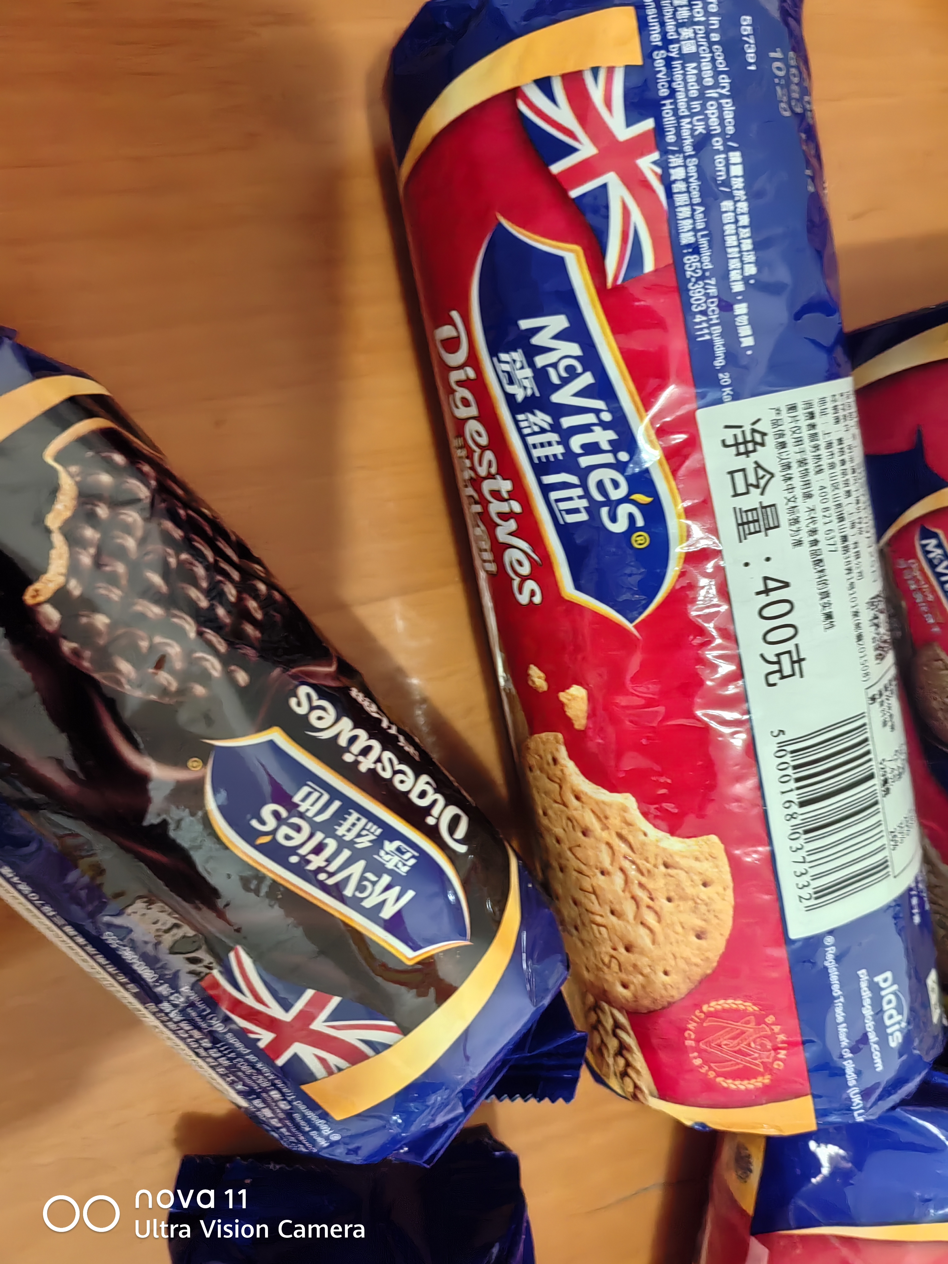 麦维他（McVitie's）麦味滋燕麦粗粮消化饼干255g 进口零食下午茶 健康零食 实拍图