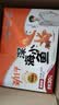 劲仔【王俊凯推荐】深海小鱼 麻辣味 300g/盒 20包  鱼仔鱼干下酒菜 实拍图