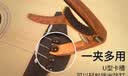 阿萨斯电吉他变调夹尤克里里夹弦调音器深胡桃色木纹弹簧送拨片京东自营 实拍图