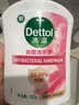 滴露（Dettol）洗手液抑菌消毒滋润500g+500g 补充装 儿童家庭护手替换装 实拍图