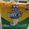 可靠（COCO）吸收宝成人护理垫2XL10片 80*90cm加大防漏老年人隔尿垫产褥垫 实拍图