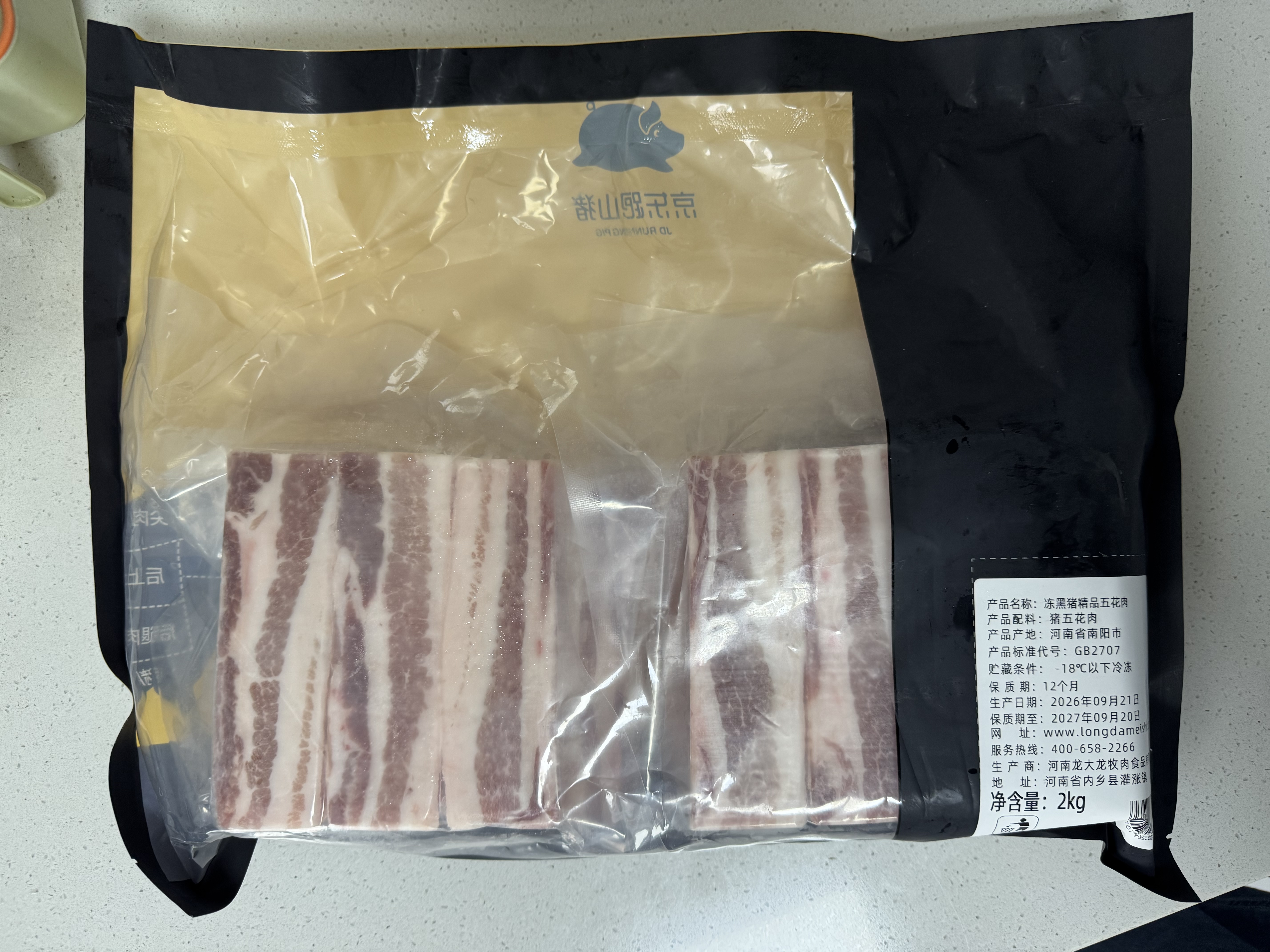京东跑山猪黑猪下五花 4斤（1斤*4小包） 精品去皮五花肉瘦猪肉烧烤食材 实拍图