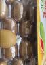 佳沛（zespri）新西兰 金奇异果特大果15粒134-146g猕猴桃水果礼盒 实拍图