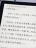 汉王（Hanvon）Clear6Pro二代电子书阅读器6英寸墨水屏电纸书智能阅读本AI学习看书平板电脑 陨石黑 实拍图