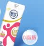 舒化奶0乳糖脱脂牛奶220ml*24盒牛奶整箱京东自营企业团购 礼盒装 实拍图