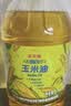 金龙鱼 食用油 非转基因 物理压榨玉米油6.18L（蕴含植物甾醇） 实拍图