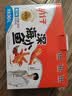 劲仔【王俊凯推荐】深海小鱼 酱汁味 300g/盒 20包 鱼仔鱼干下酒菜 实拍图