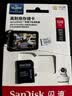 Sandisk闪迪128GB TF（MicroSD）4K内存卡 行车记录仪 监控摄像头专用 循环录制10,000小时 高耐用存储卡 实拍图