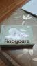 babycare婴儿云柔巾超柔软面巾纸纸巾熊柔巾清洁保湿抽纸乳霜纸 80抽*1包 实拍图