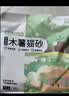 名创优品猫砂木薯猫砂次日达京东自营猫砂除臭纯木薯植物猫砂不沾底*1包 实拍图