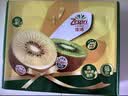 佳沛（zespri）新西兰金奇异果10粒巨大果146-175g猕猴桃水果礼盒 实拍图
