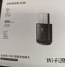 绿联USB无线网卡WiFi6免驱AX900 双频5G台式机专用WiFi接收器 内置天线 电脑笔记本网卡无线接收发射器 实拍图