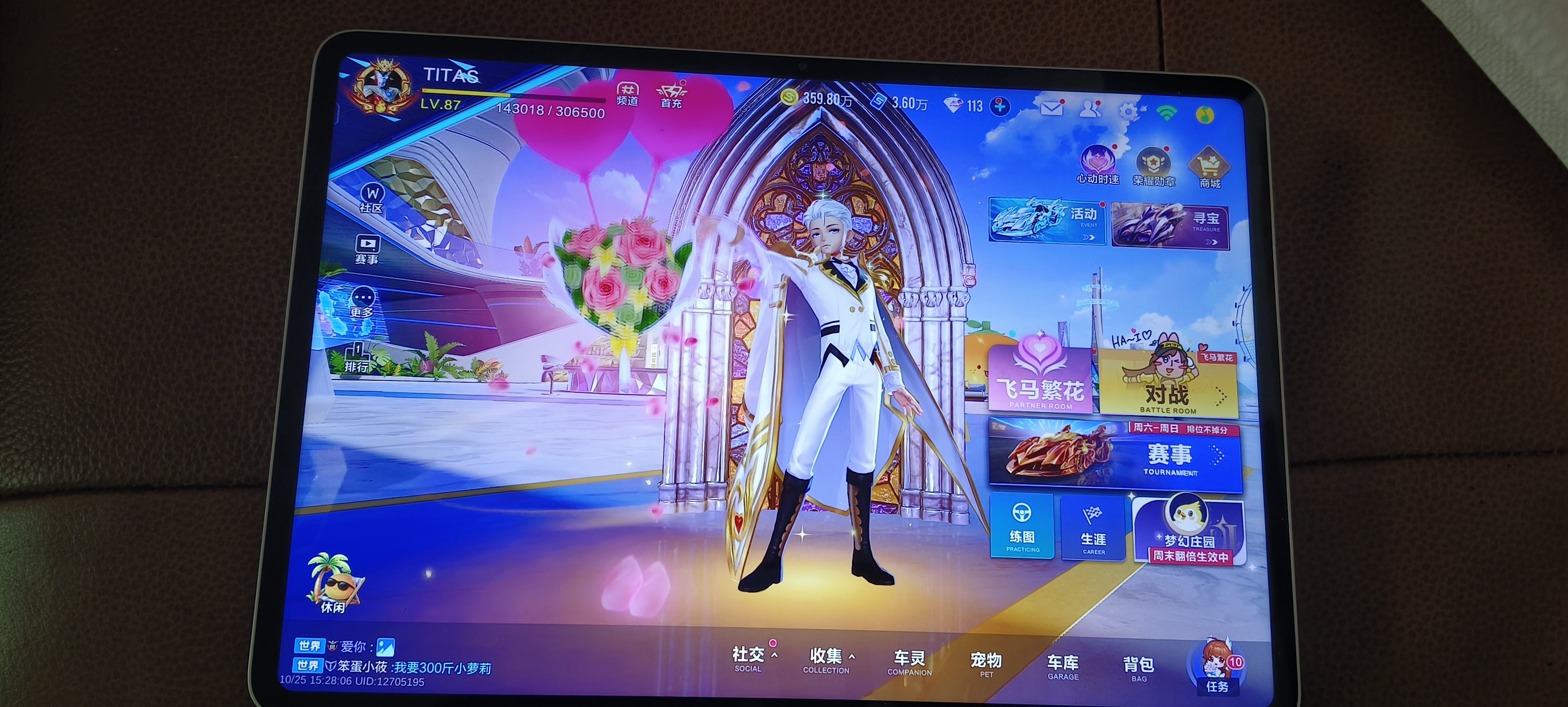 iQOO Pad5 Pro 12GB+256GB 银翼 国家补贴 13英寸游戏电竞大屏 蓝晶×天玑9400+ 平板电脑 vivo 实拍图