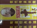 王守义 十三香45g盒装 经典调料 调馅热炒炖煮小龙虾调料 中华老字号 实拍图