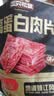 三只松鼠高蛋白肉片250g/袋原味肉脯休闲零食高蛋白肉干解馋小吃 实拍图