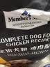 全价犬粮 鸡肉配方 10kg 10kg*1袋 实拍图