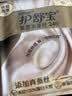 护舒宝【全球首发】莱赛尔蚕丝卫生巾日用240mm7片姨妈巾丝滑亲肤自营 实拍图