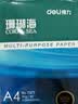 得力（deli）珊瑚海A4打印纸 80g500张*8包一箱 双面使用 加厚复印纸 整箱4000张7351【销冠系列】 实拍图