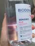 贝德玛（BIODERMA）【11.11现货】粉水敏感肌洗卸温和不伤肤卸妆水500ml*2 实拍图
