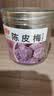 佳宝九制陈皮梅200g蜜饯水果干果脯话梅子结婚酸甜免洗零食 实拍图