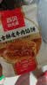 西贝莜面村蒙古酥皮牛肉馅饼200g  实拍图