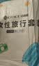 蓓安适 10个装一次性浴缸套泡澡袋加大加厚酒店浴缸套浴袋旅行塑料膜 实拍图