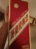 五粮液 普五八代 浓香型白酒 52度 500ml 官方授权 酒厂直供 单瓶 实拍图