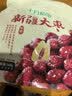 十月稻田 新疆红枣 500g 和田骏枣大枣 休闲零食 蜜饯果干 滋补气血 实拍图