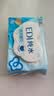 洁柔面子EDI纯水湿巾80抽*6包加大200*150湿纸巾便携湿巾纸 实拍图