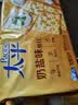 太平苏打饼干低糖酵母奶盐味400g易消化含膳食纤维休闲零食早餐下午茶 实拍图