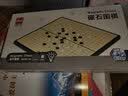 得力（deli）围棋套装学生五子棋磁石围棋成人儿童桌游开学礼物大号围棋露营 实拍图