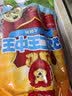 双汇王中王火腿肠香肠618g休闲零食露营出游烧烤泡面搭档出游泡面搭档 实拍图