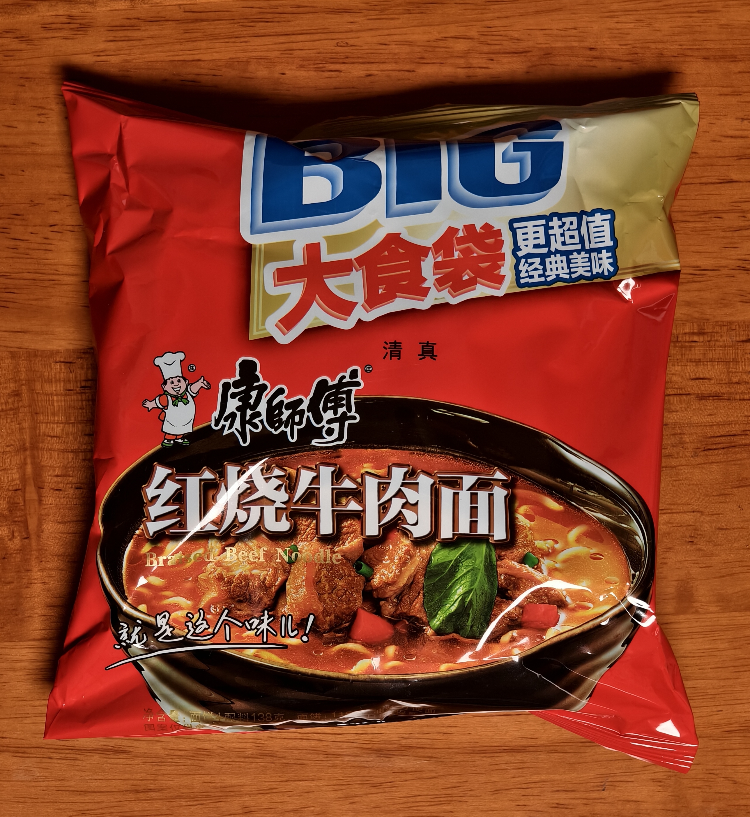 康师傅方便面 经典红烧+酸菜牛肉+番茄+老母鸡汤104g*20泡面整箱速食 实拍图