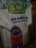 藻趣儿狗粮 藻趣儿狗粮成犬粮牛肉螺旋藻 均衡营养2.5kg 实拍图