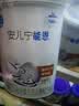 雀巢（Nestle）安儿宁能恩 特殊医学用途无乳糖配方食品 适用乳糖不耐受400g*1罐 实拍图