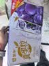 蒙牛真果粒葡萄味牛奶饮品250g*12盒  新老包装 送礼礼盒 实拍图